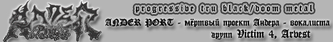 Ander Port - Progressive Tru Black Doom Metal